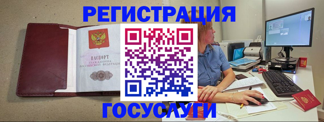 временная регистрация законно в Свердловской области