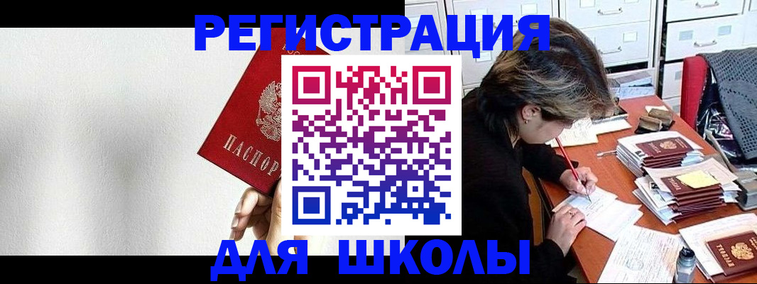 прописка поиск в Свердловской области