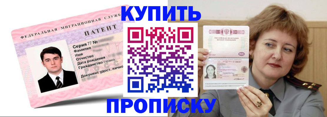 пропишу в квартире в Свердловской области